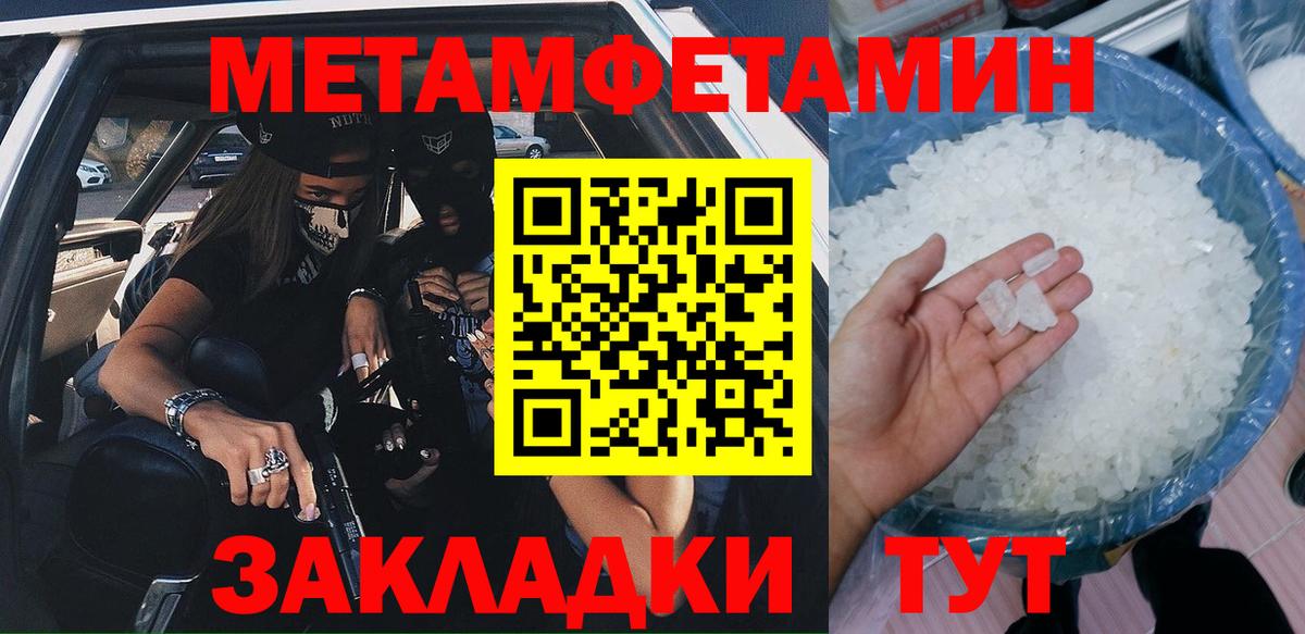 АМФ  АМФЕТАМИН 98%  Вход с VPN  Черногорск 