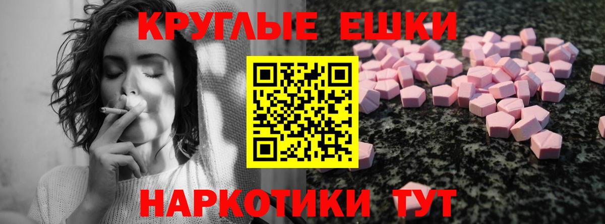 Ecstasy VHQ Черногорск