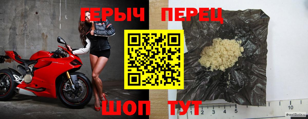 Черногорск  Героин VHQ  Вход с VPN 