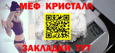 круглые Моздок