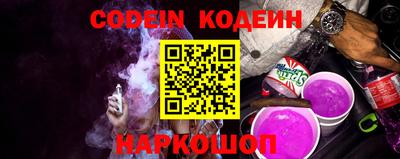 ешки Можайск