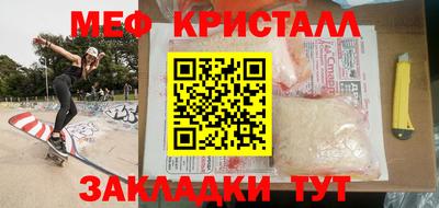 круглые Моздок