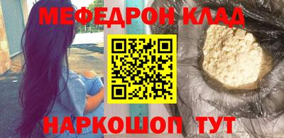 ешки Можайск