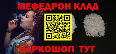 ешки Можайск