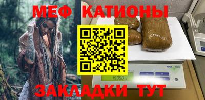 MESCALINE Можга