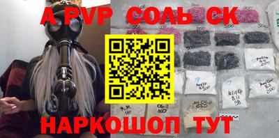 круглые Моздок