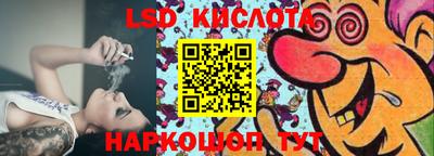 круглые Моздок
