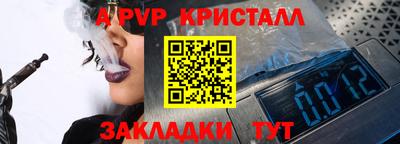 круглые Моздок
