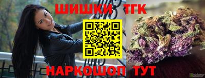 ешки Можайск