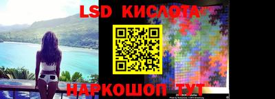 MESCALINE Можга