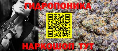 ешки Можайск