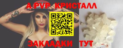 круглые Моздок