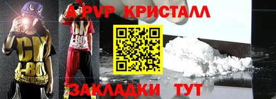 круглые Моздок