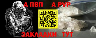 круглые Моздок