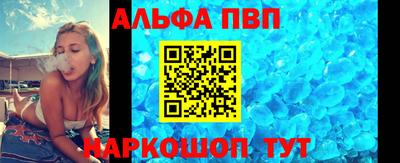 ешки Можайск