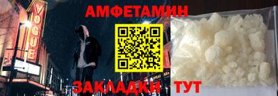 ешки Можайск