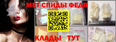 ешки Можайск