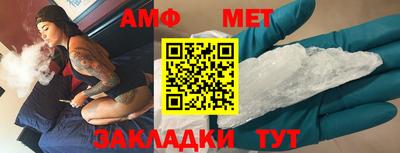 ешки Можайск