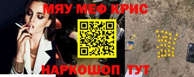 MESCALINE Можга