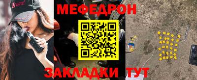 MESCALINE Можга