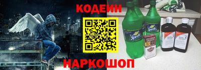 ешки Можайск