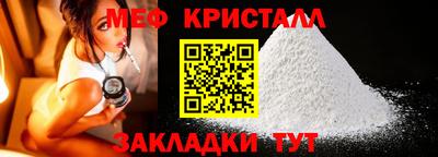 ешки Можайск