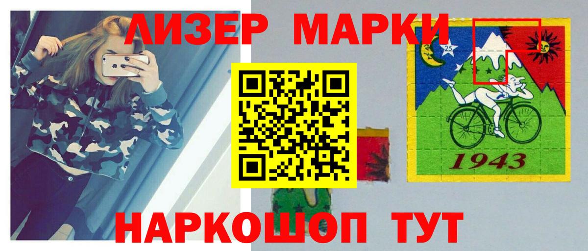 Лсд 25 экстази кислота  ЛСД экстази  Черногорск  LSD-25 экстази ecstasy  Вход с VPN 