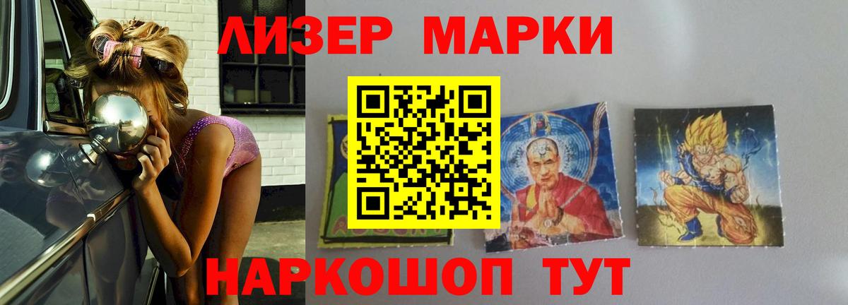Лсд 25 экстази кислота Черногорск