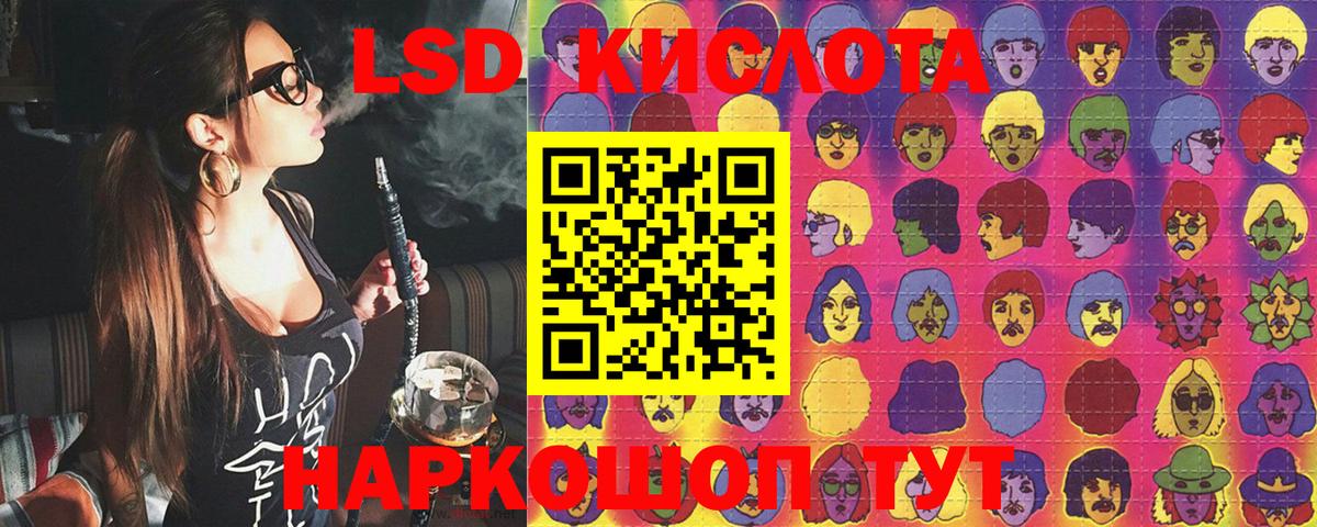 Марки NBOMe 1500мкг  Марки NBOMe 1500мкг  Марки N-bome  Черногорск  Вход с VPN 