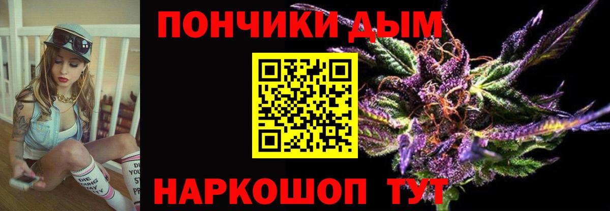 Шишки марихуана VHQ Черногорск